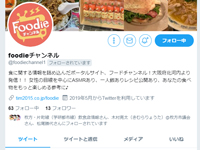 Twiter