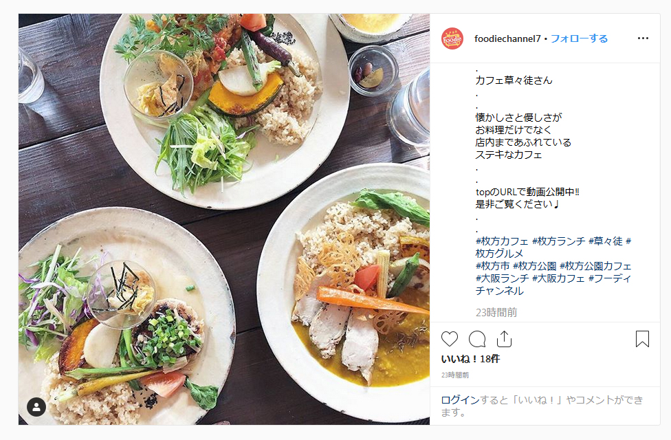 Instagram